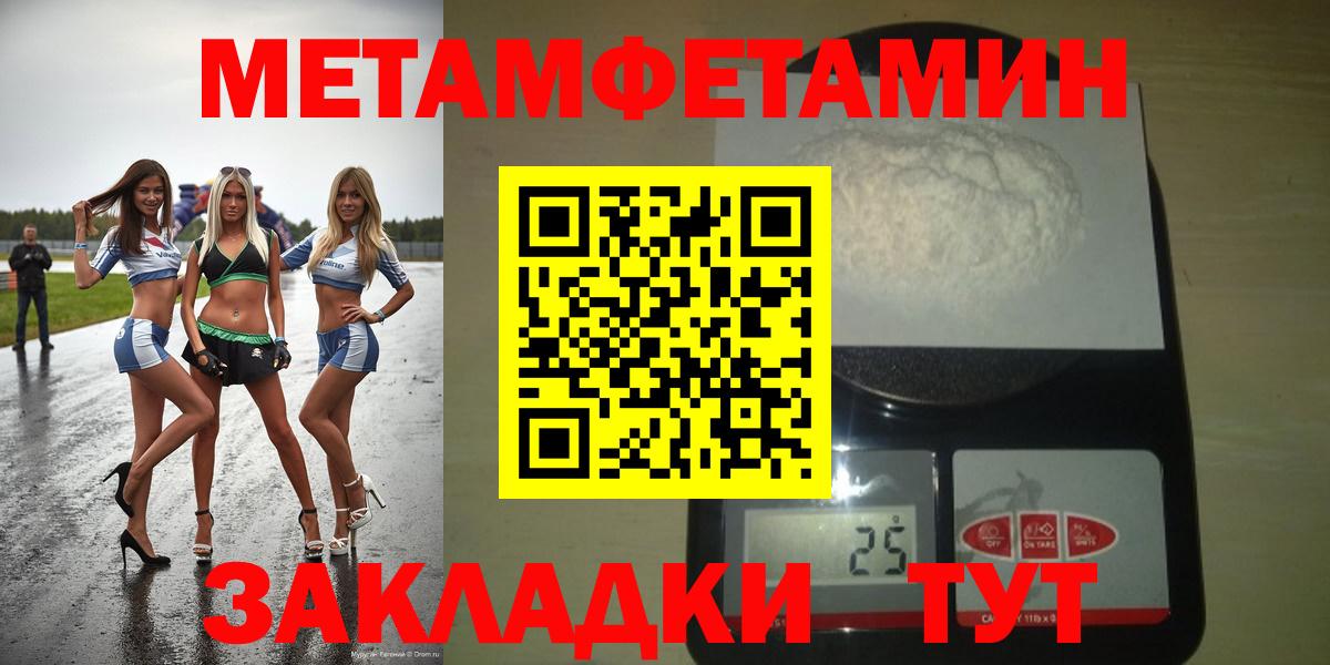 АМФ 97%  Вход с VPN  Амфетамин  Дзержинский 