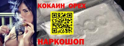 гашиш Заволжье