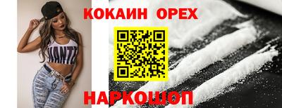 каннабис Заводоуковск