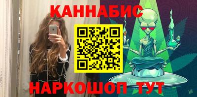 синтетический гашиш Ирбит