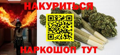 каннабис Заводоуковск