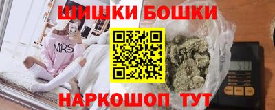 каннабис Заводоуковск