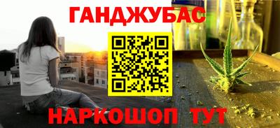 каннабис Заводоуковск