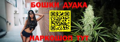 каннабис Заводоуковск
