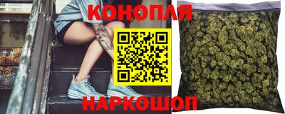 каннабис Заводоуковск