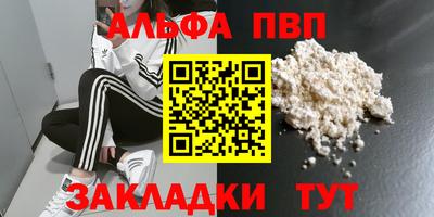 гашиш Заволжье