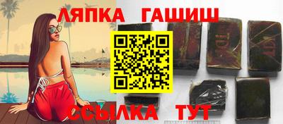 гашиш Заволжье
