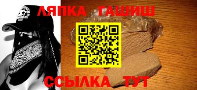 гашиш Заволжье