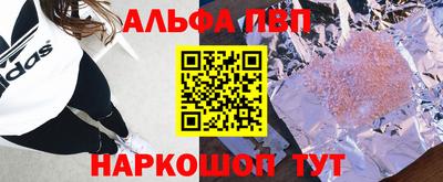 каннабис Заводоуковск