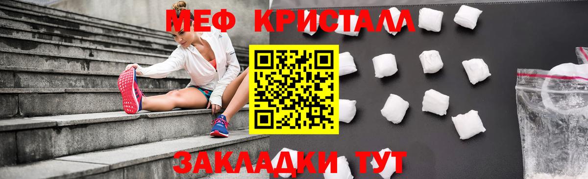Меф  Дзержинский
