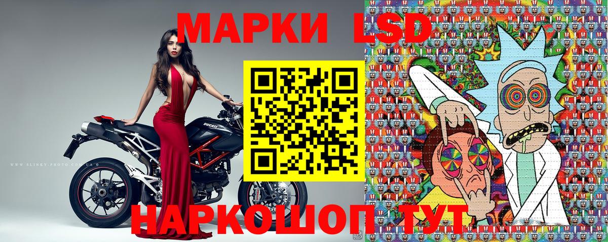 Марки NBOMe 1500мкг  Марки NBOMe 1500мкг  Вход с VPN  Дзержинский 