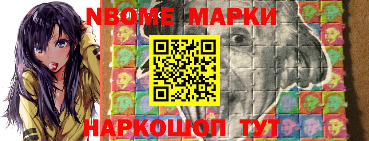 Дзержинский  Вход с VPN  ТГК  Гашиш  А ПВП СОЛЬ кристаллы  Мефедрон кристаллы  Кокаин  Канабис 