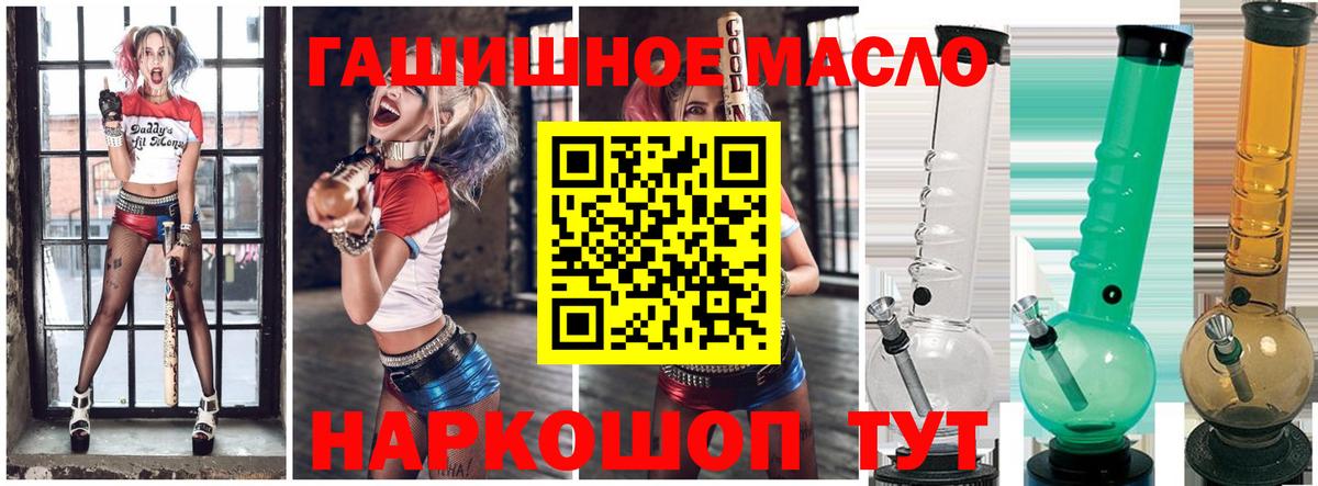 ТГК концентрат Дзержинский